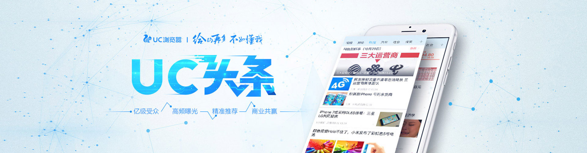 合阳如何做sem