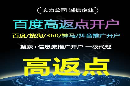 竞价推广开户费用大揭秘，看这些企业如何操作