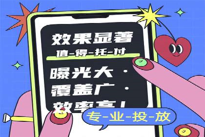 探秘朋友圈：信息流广告实战解析