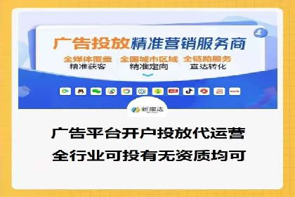 百度竞价多少钱？看广告主如何精准投放提高效果